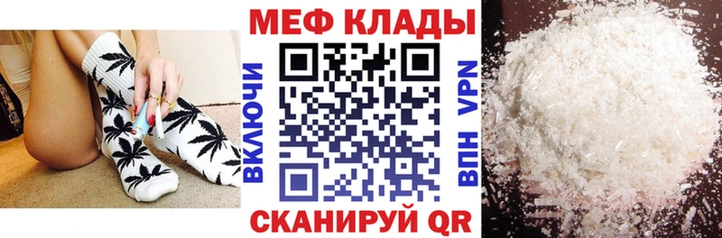 Наркошоп Цоци-Юрт АМФЕТАМИН Мефедрон A PVP ГАШ МАРИХУАНА
