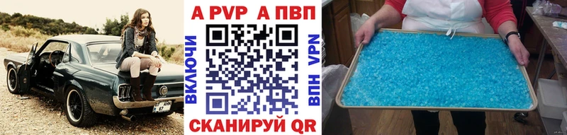 Alfa_PVP крисы CK ссылка на мегу маркетплейс Цоци-Юрт где купить наркоту
