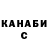 ГАШ убойный Marita Afashagova