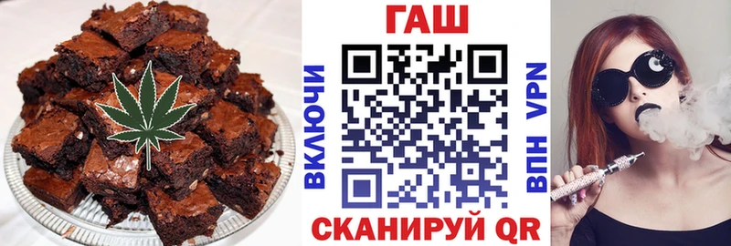 купить наркотики цена  Цоци-Юрт  OMG рабочий сайт  Еда ТГК конопля 