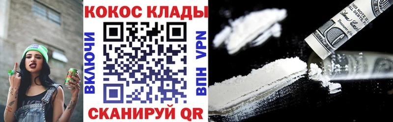 COCAIN 97% Цоци-Юрт