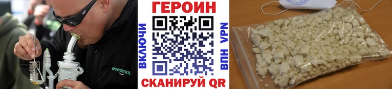 сайты даркнета клад  Цоци-Юрт  ГЕРОИН гречка  цены  
