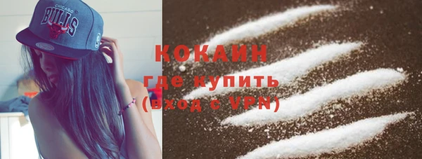 кокаин Алзамай