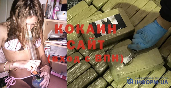гашишное масло Алексеевка