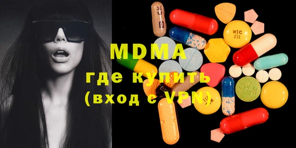 гашишное масло Алексеевка