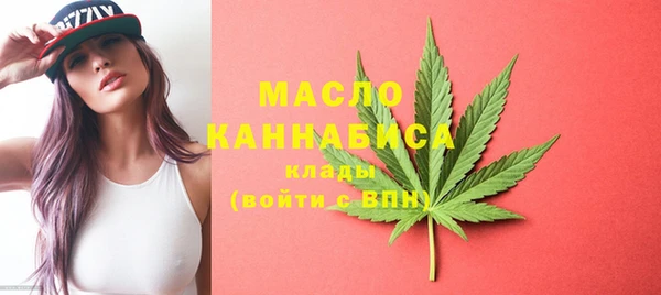 дистиллят марихуана Алексин