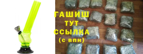 гашишное масло Алексеевка