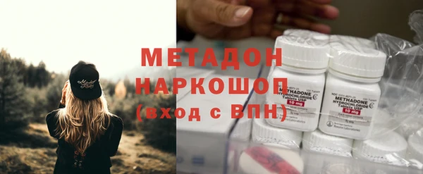гашишное масло Алексеевка