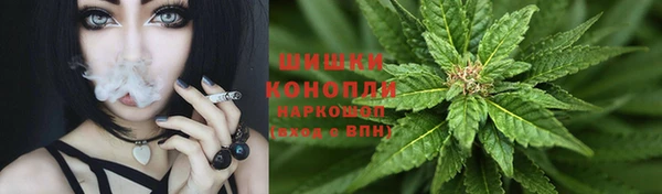 дистиллят марихуана Алексин