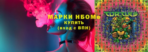 кокаин Алзамай