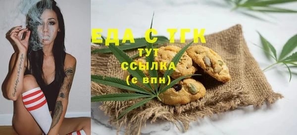 гашишное масло Алексеевка