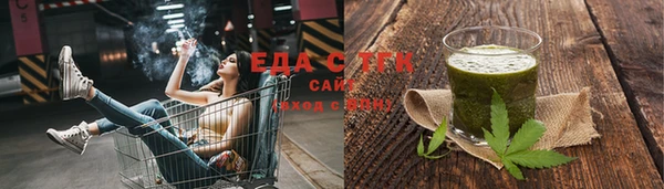 дистиллят марихуана Алексин