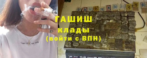 дистиллят марихуана Алексин