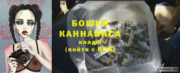 дистиллят марихуана Алексин