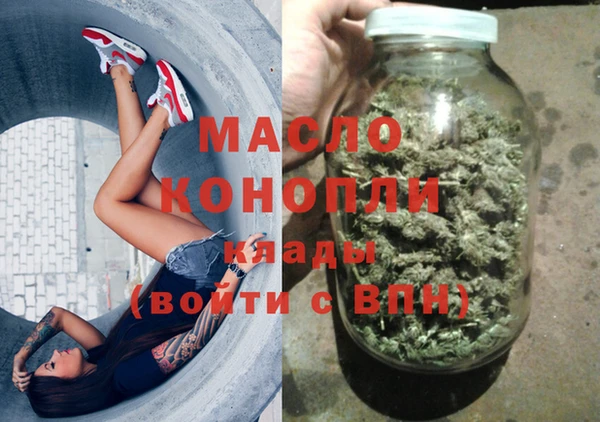 гашишное масло Алексеевка