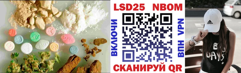 ЛСД экстази кислота  гидра ссылка  Цоци-Юрт 