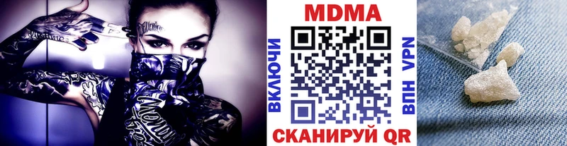 МДМА кристаллы  где продают наркотики  Цоци-Юрт 
