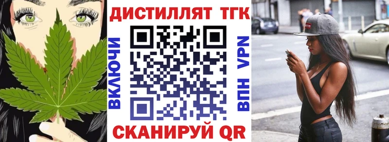 где купить   Цоци-Юрт  ТГК Wax 