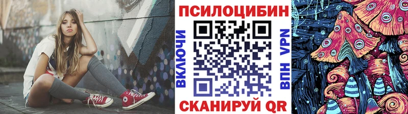 Галлюциногенные грибы мухоморы Цоци-Юрт
