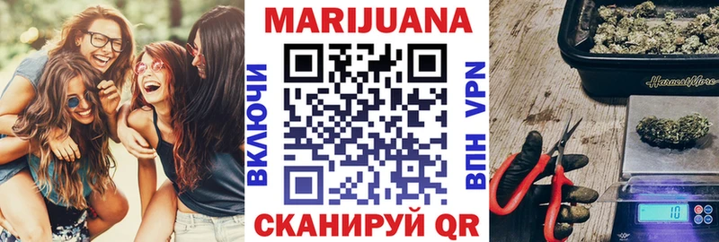 дарнет шоп  Цоци-Юрт  Конопля Ganja 